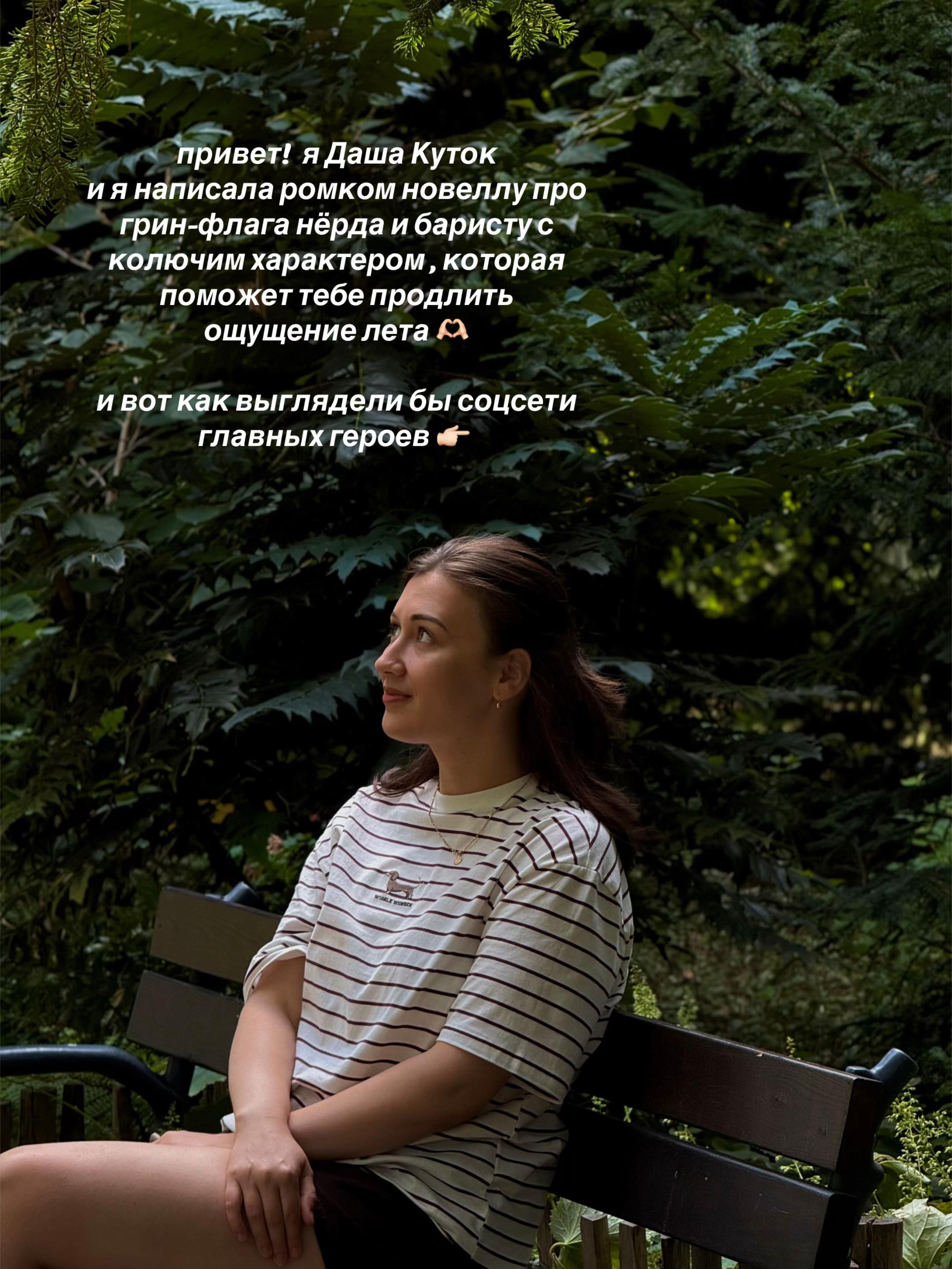 @dashakutok