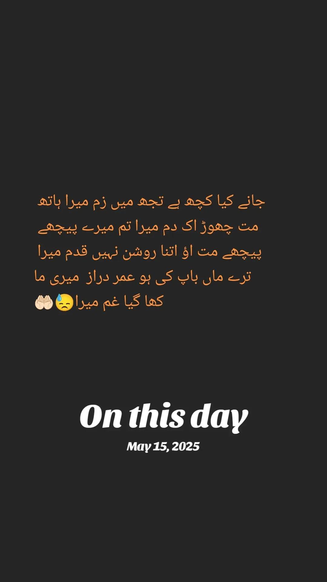 @Ishtiaq Ahmad
