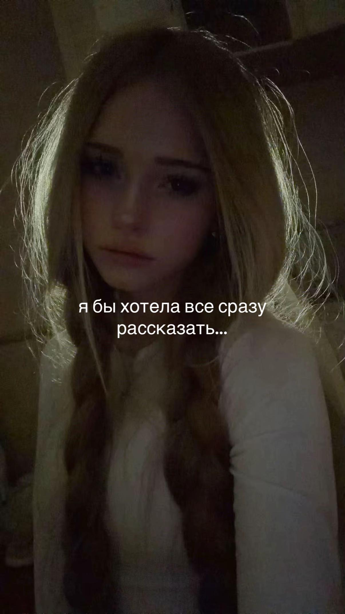 @полюш