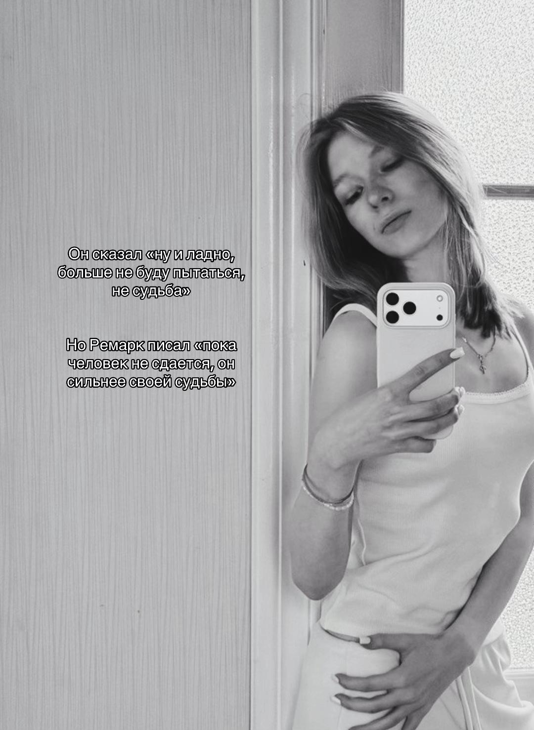 @Спящая