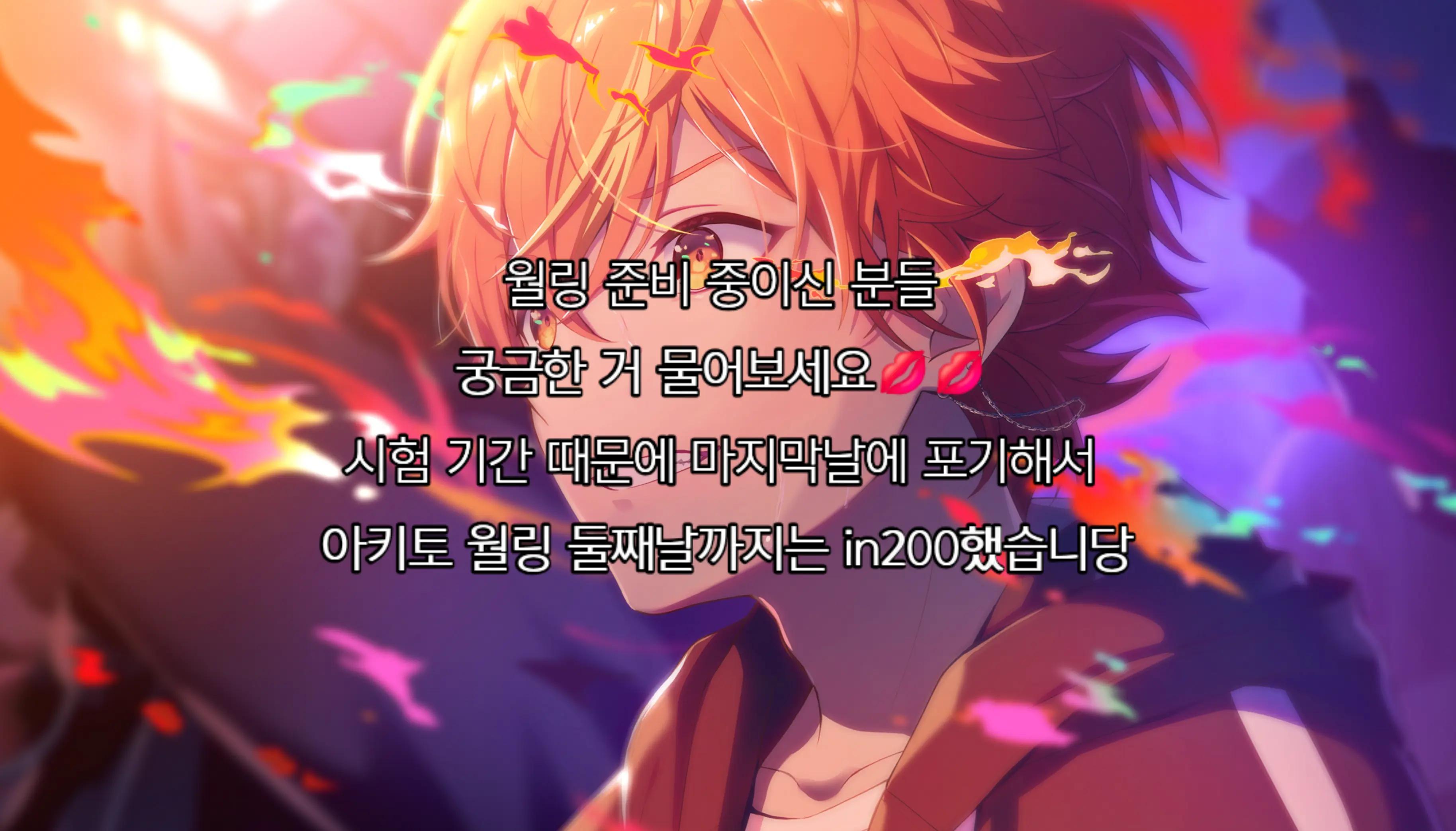 @냐냥_冬彰