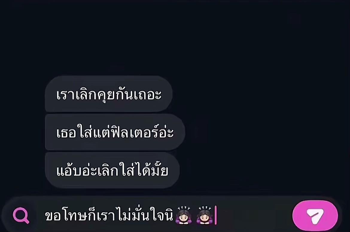 @มาม่าหมูเด้ง