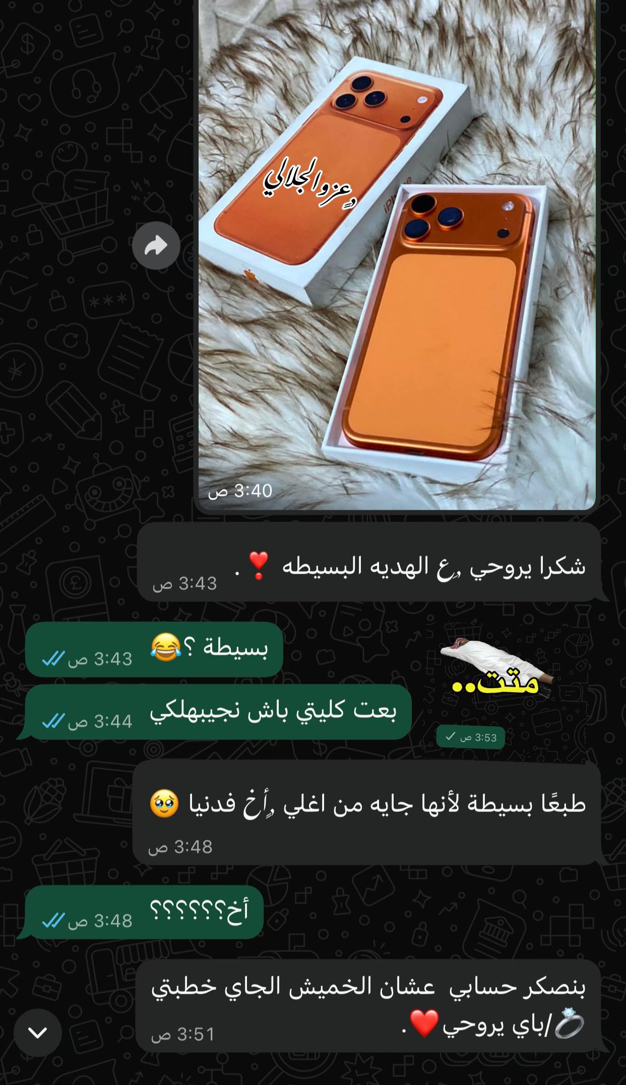 @﮼ِعزوالجلالي 🩸🐺