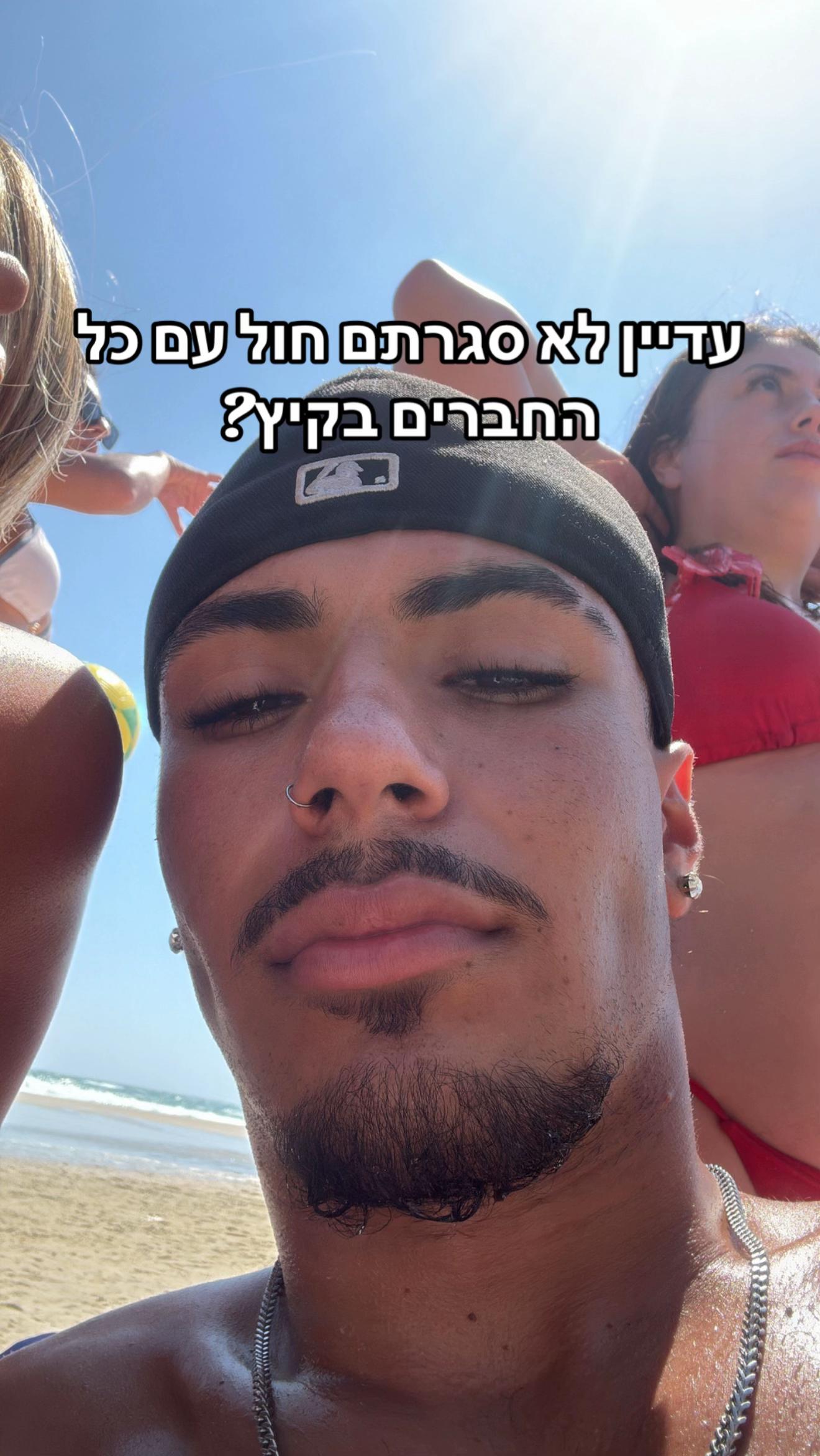 @🧢 תאיר קדוש 🧢