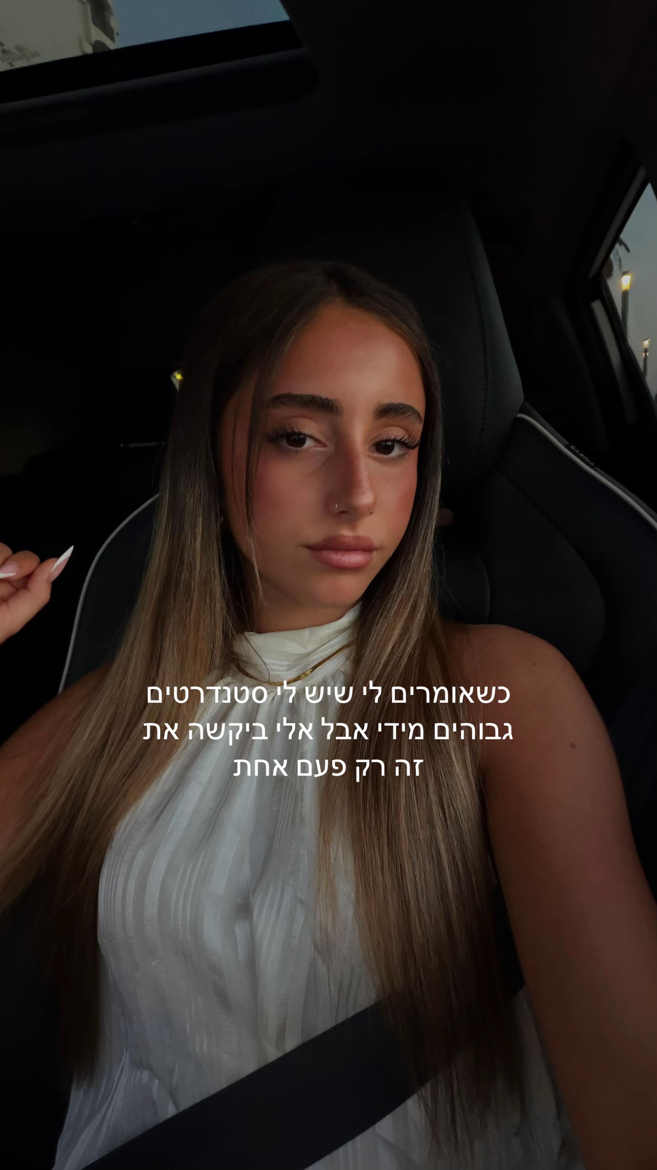 @אַגַם הָרוֹשׁ