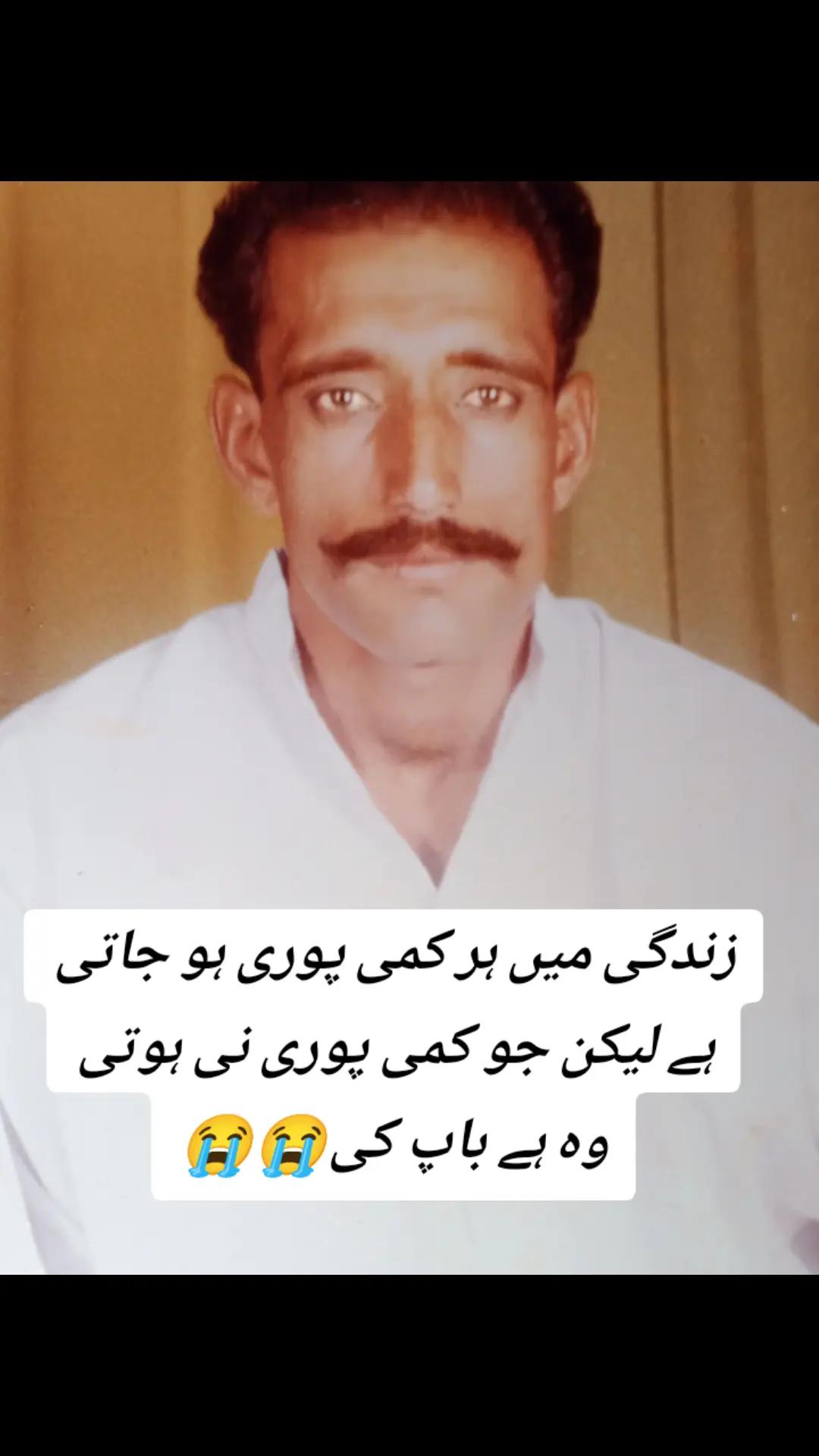 @shani malik