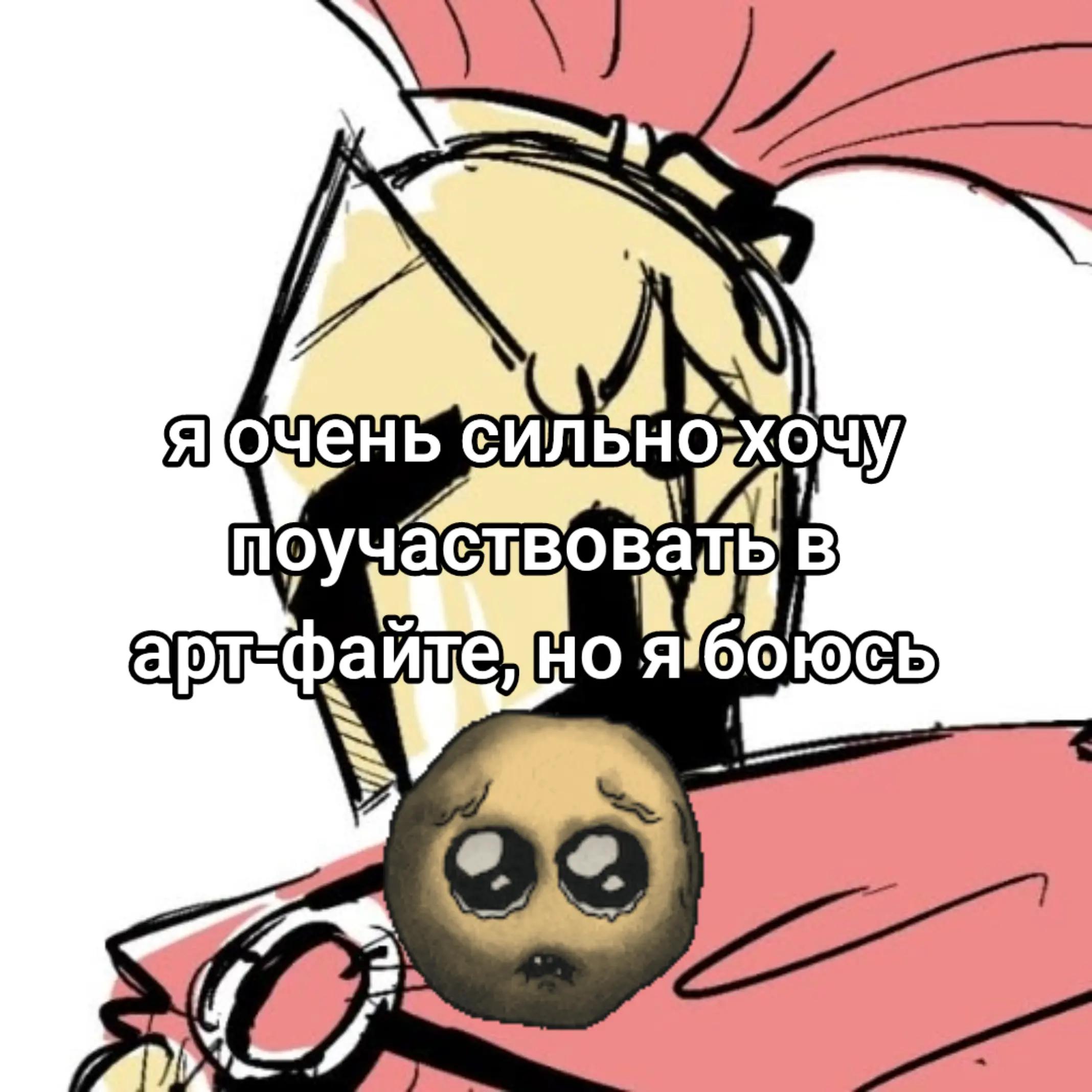 @шпатель