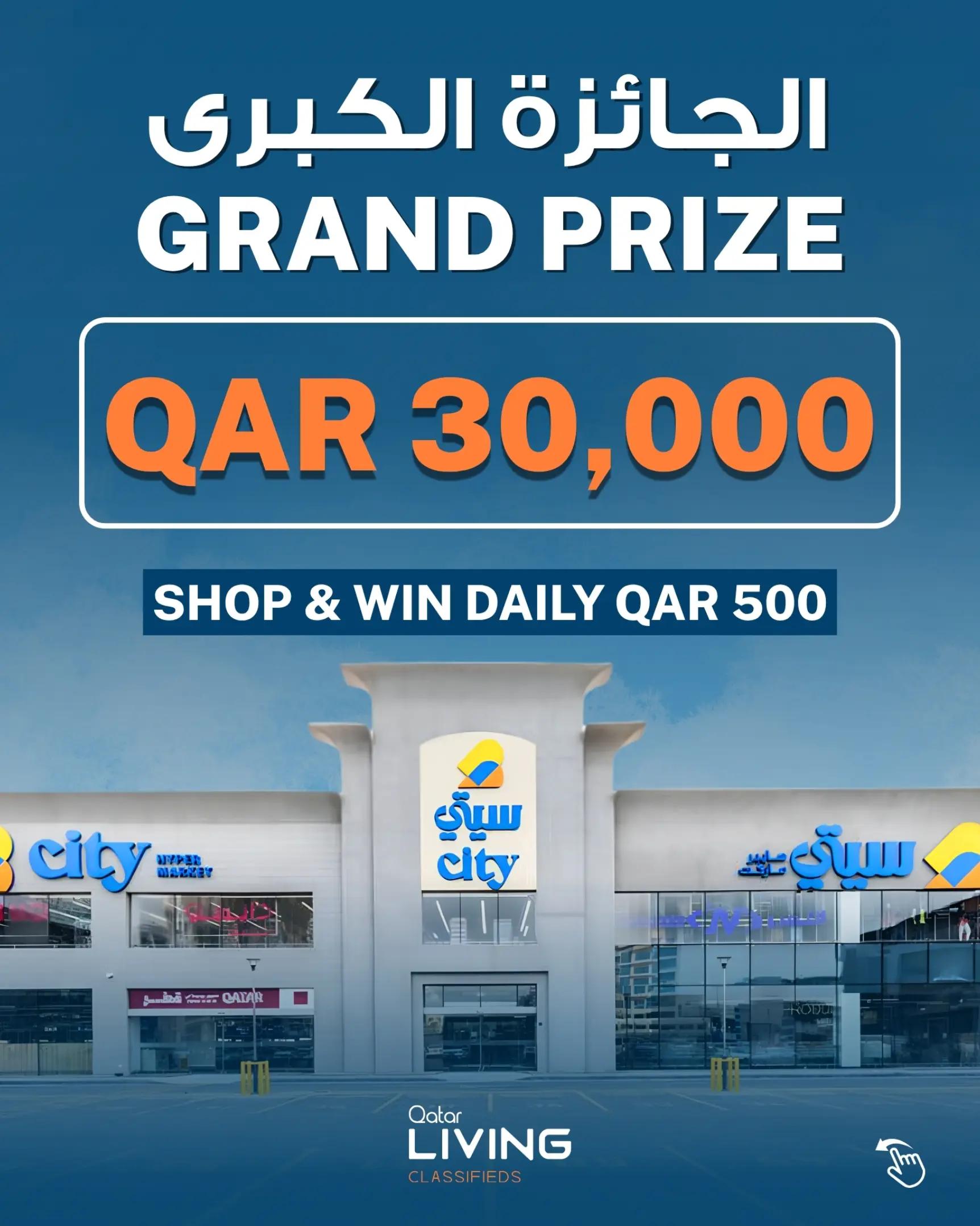 @Qatar Living