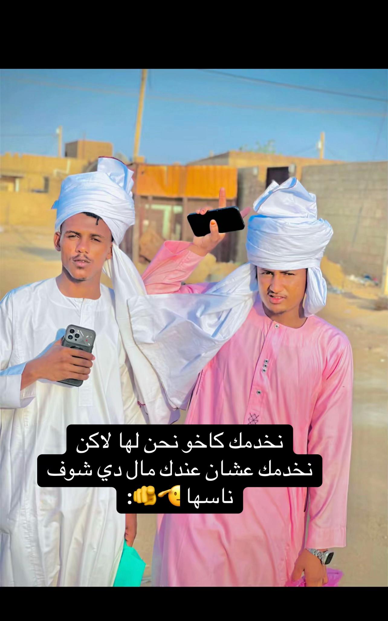 @,ٓاخو ,ٓعموري 