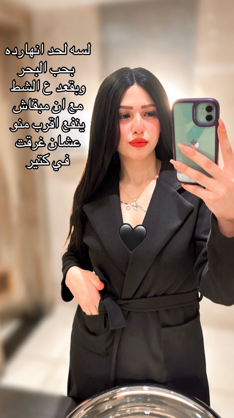 @Nada Osama🦄