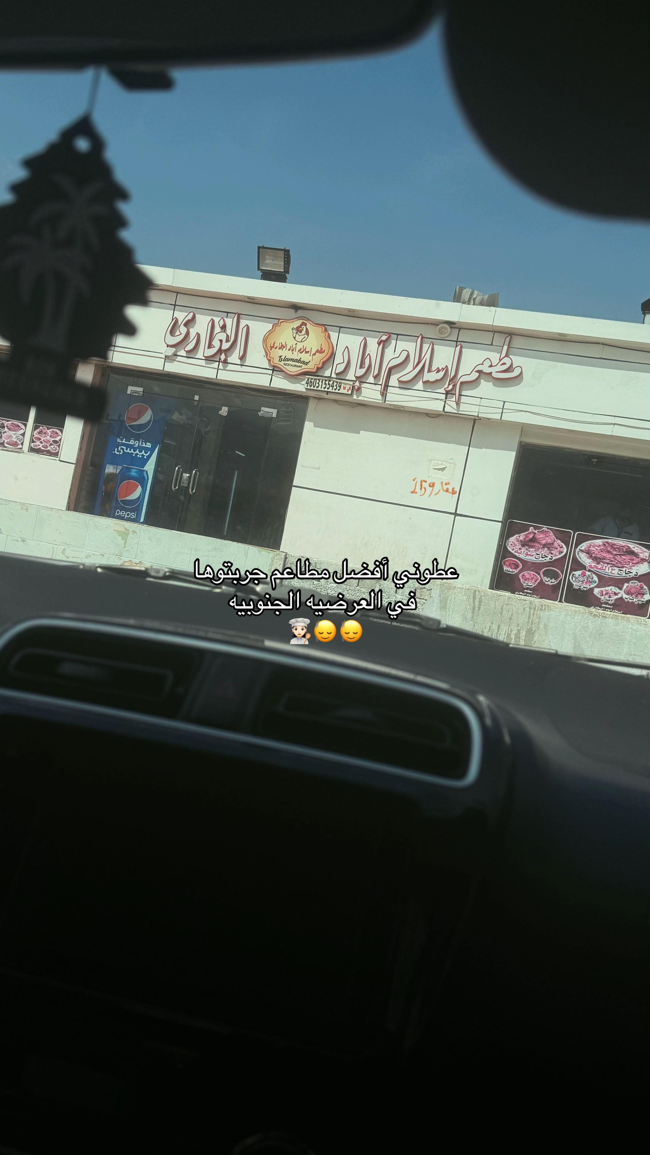@القــرنـية 𓅓⚜️ .