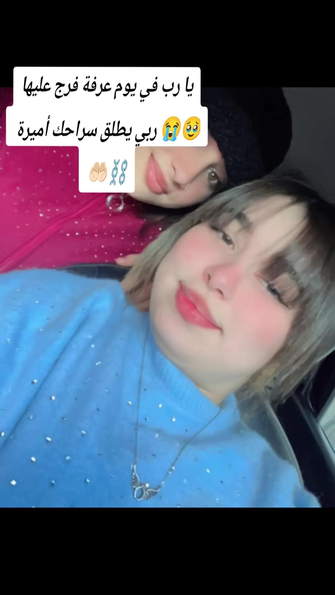 @🦋 farasha 🦋