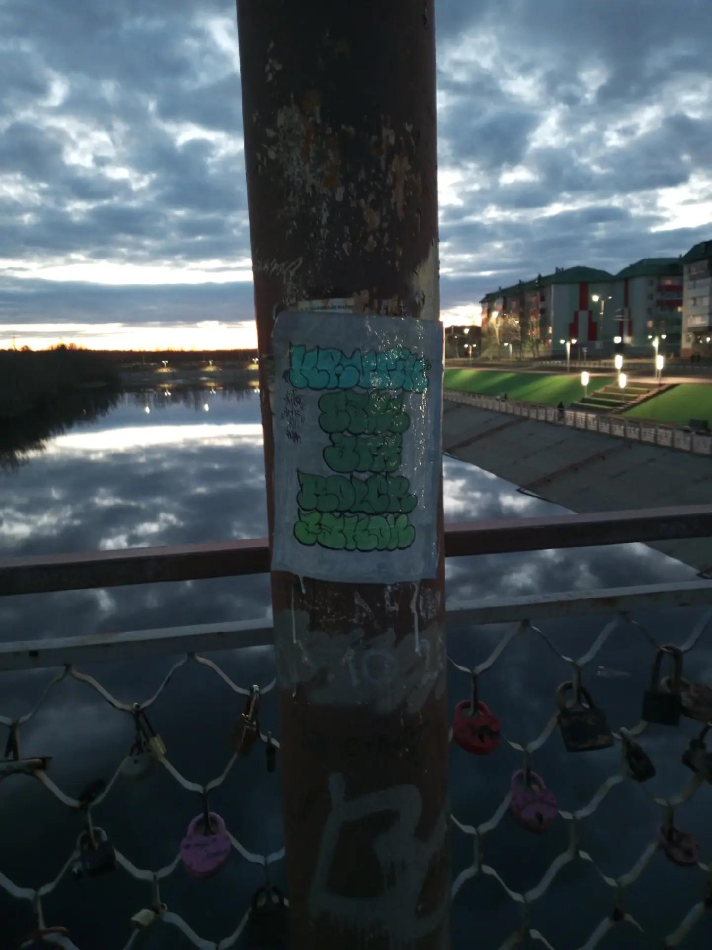 @Krutik 11 / ZAKON crew