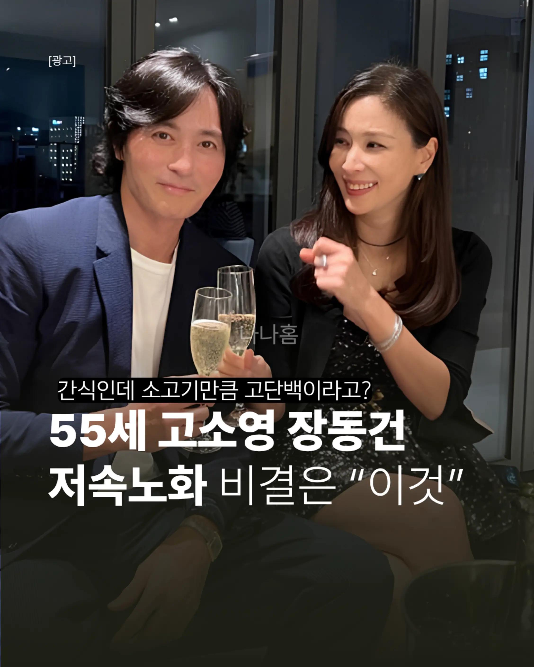 @나나홈