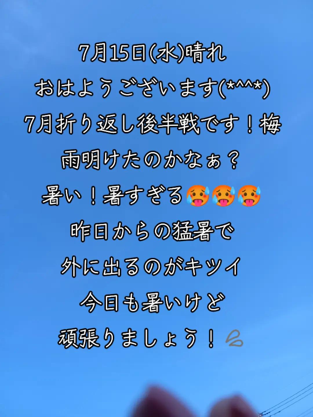@sちゃん