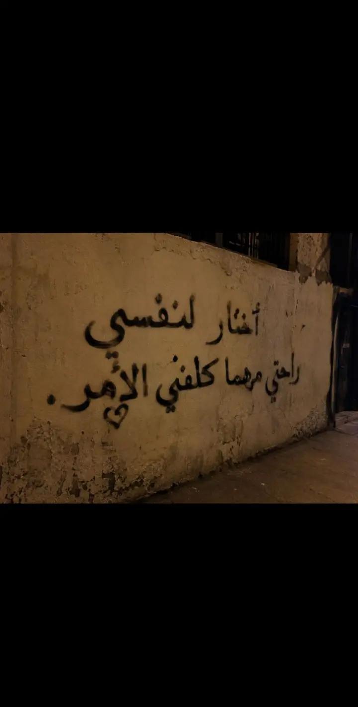 @Nour Hane Kd