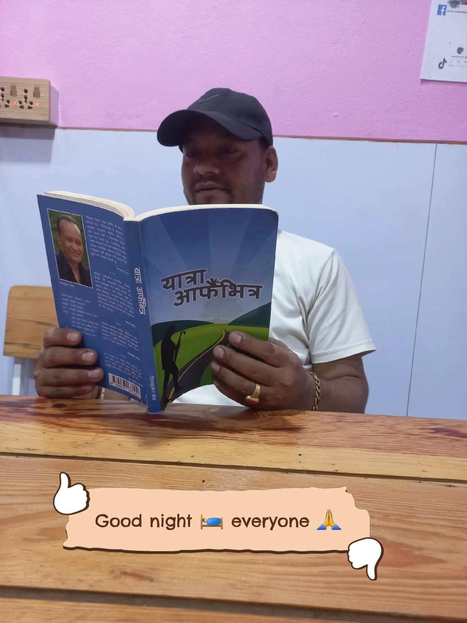 @अर्जुन सेन्चुरी ßκ.(धादिङे)
