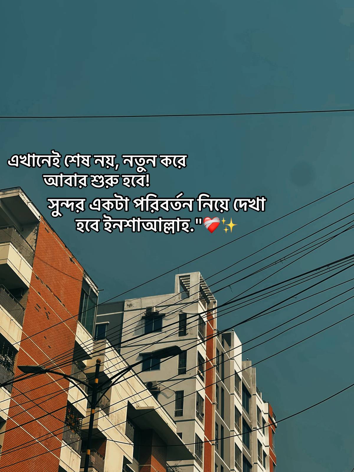 @itz Rabbi