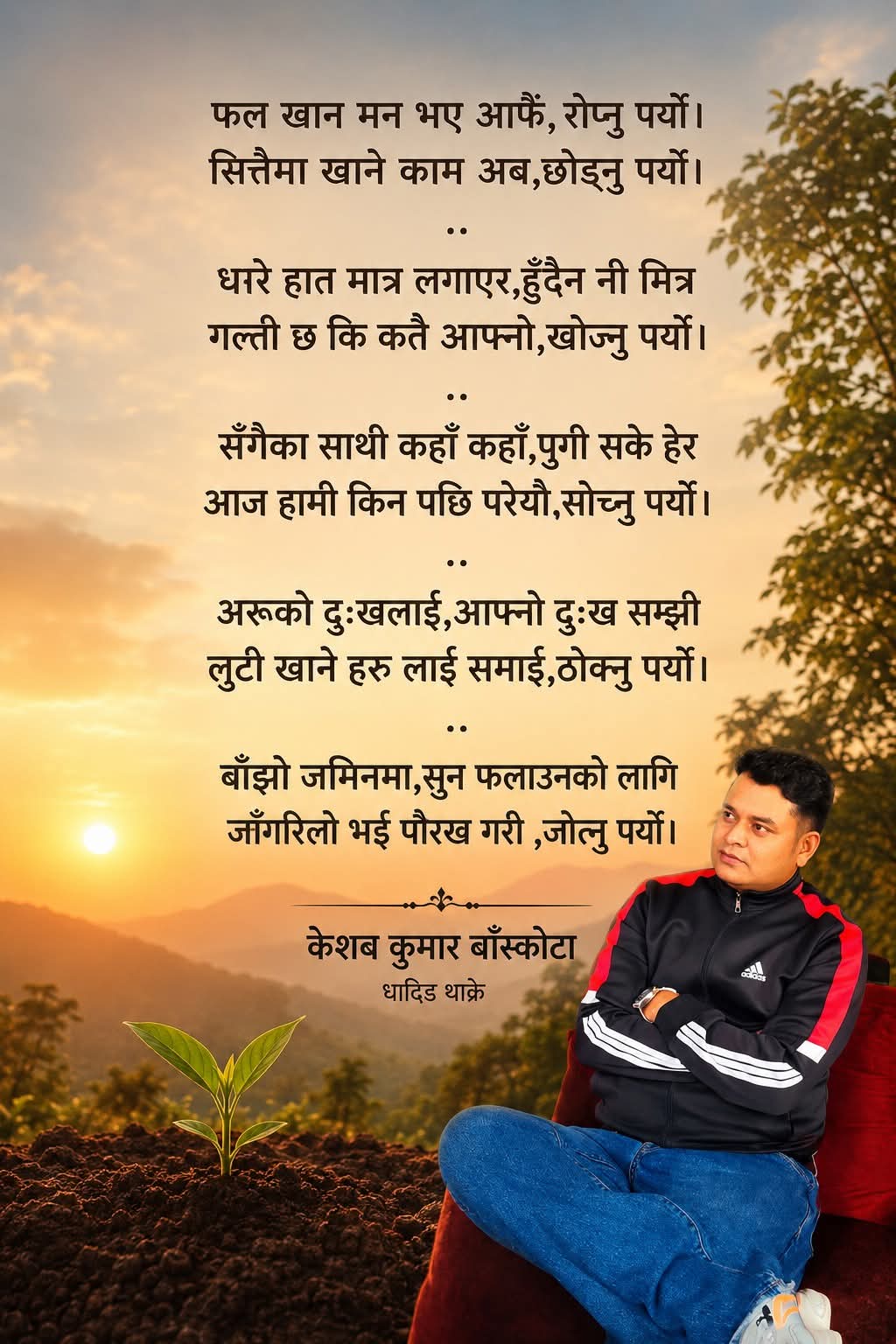 @LYRICIST
