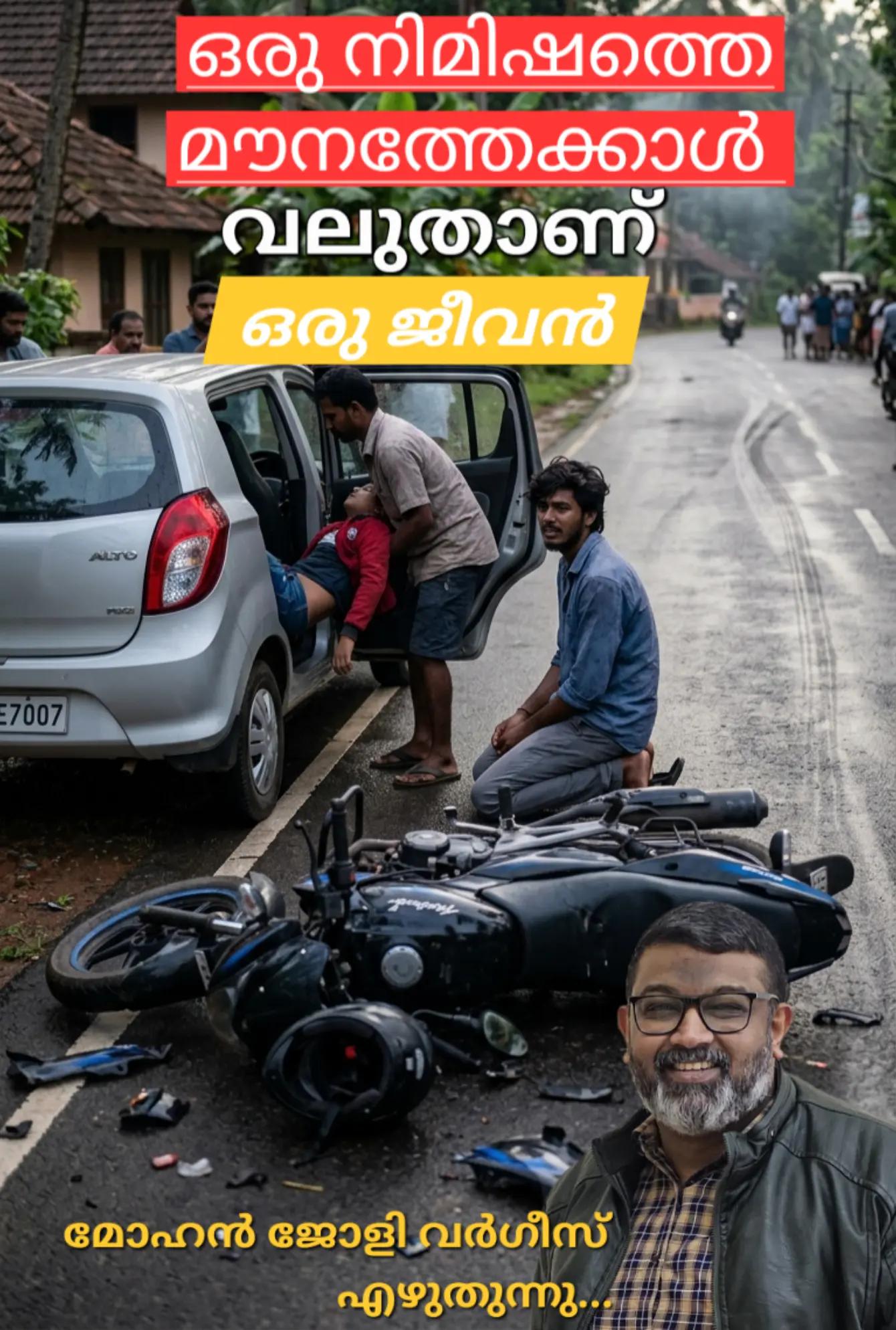 @Mohan Varghese Chris