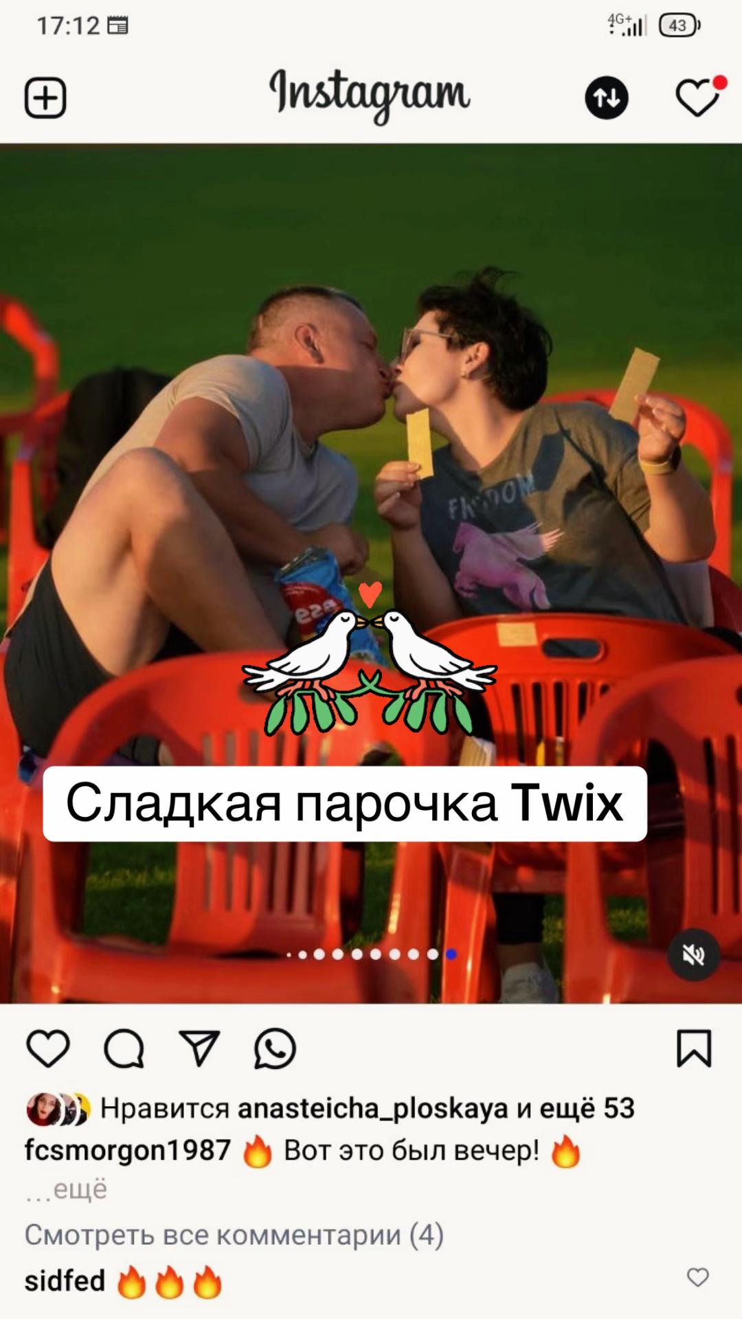 @КАТЮША
