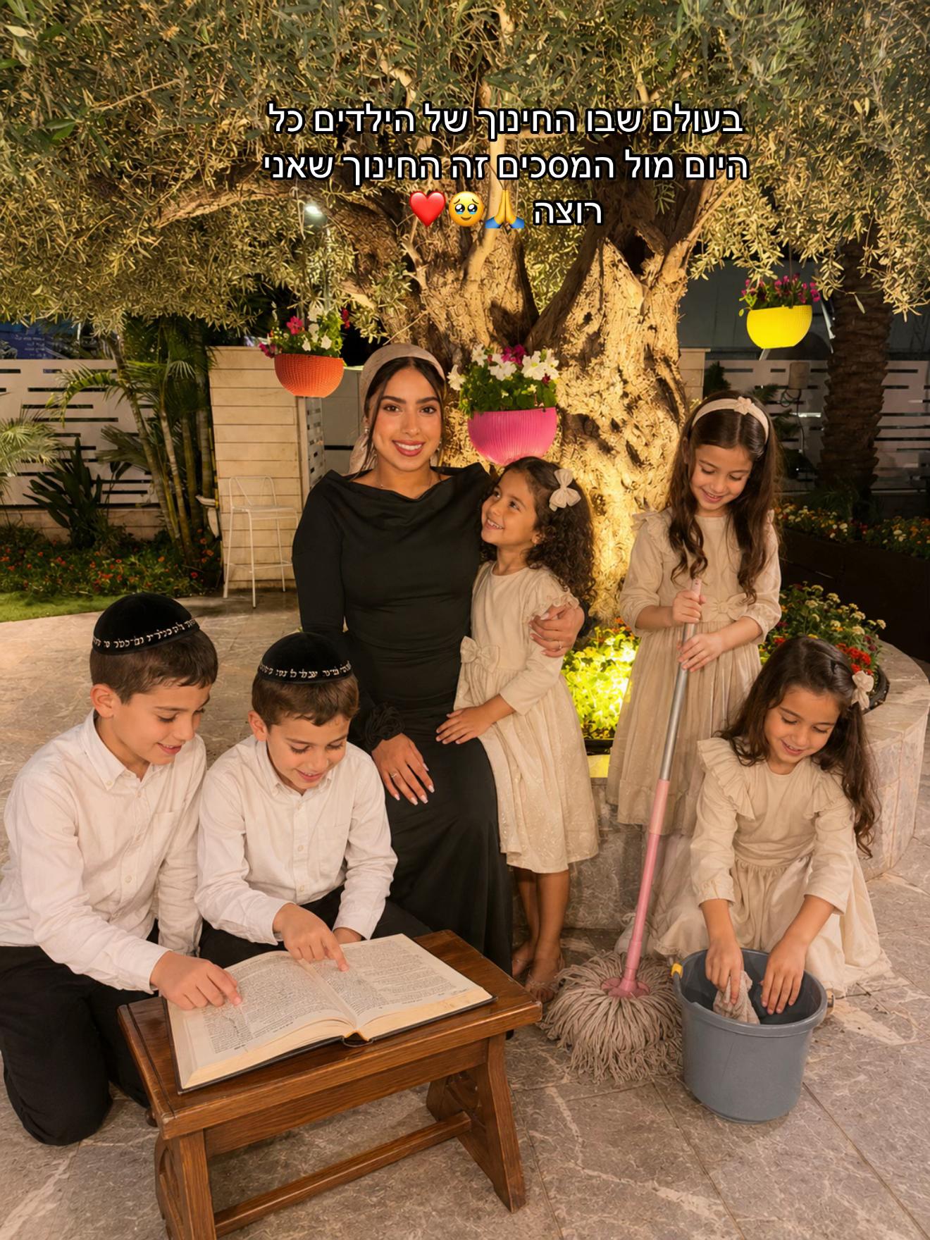 @נועה הדתיה מהטיק טוק😉❤️