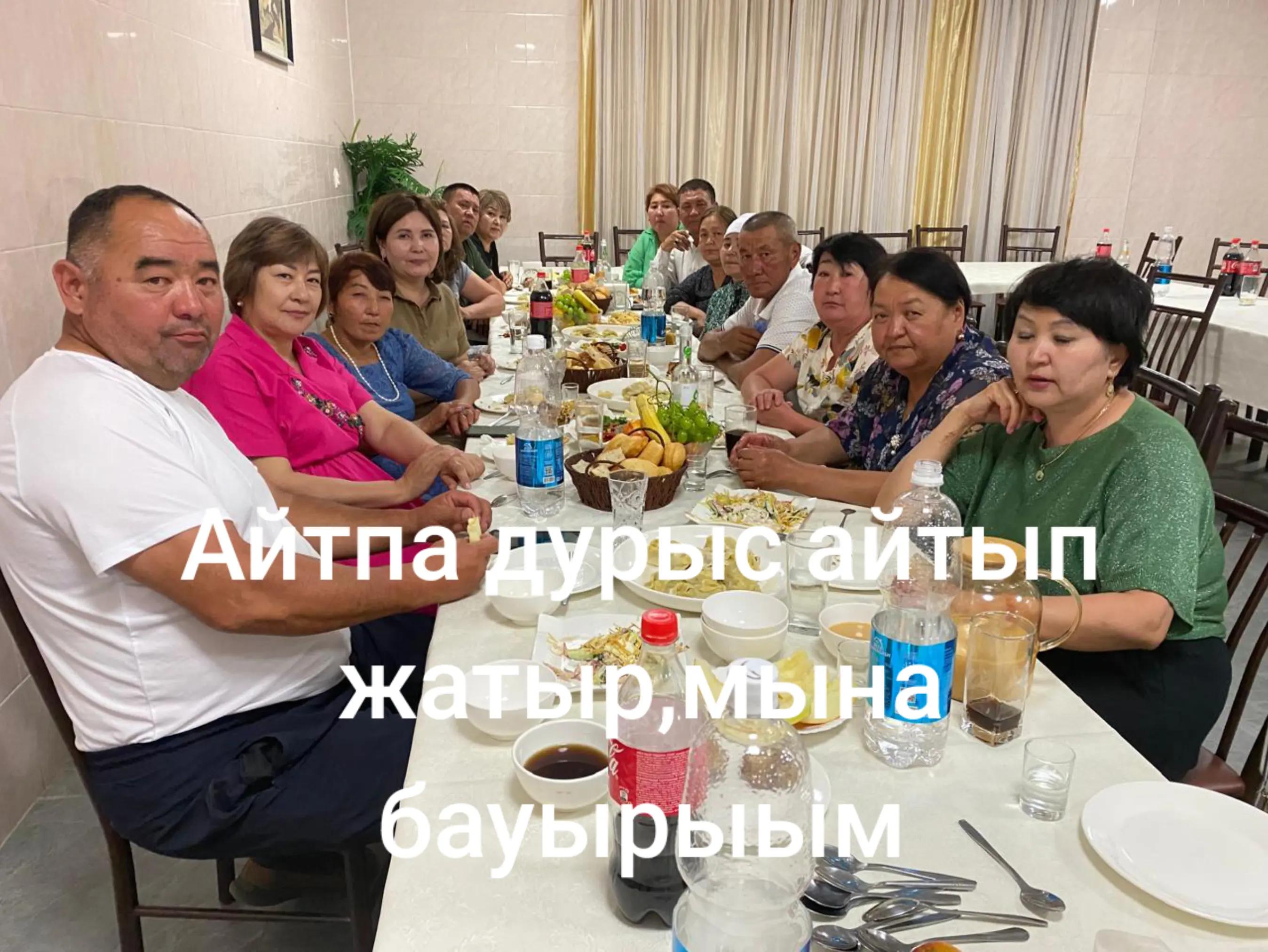 @Майра