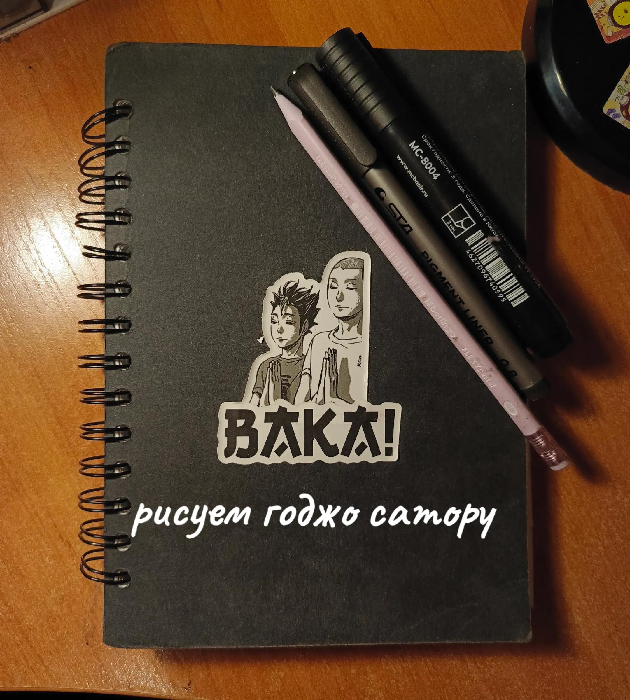 @ЧорниХомякДк