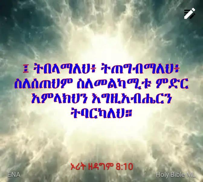 @pro Tg yegeta