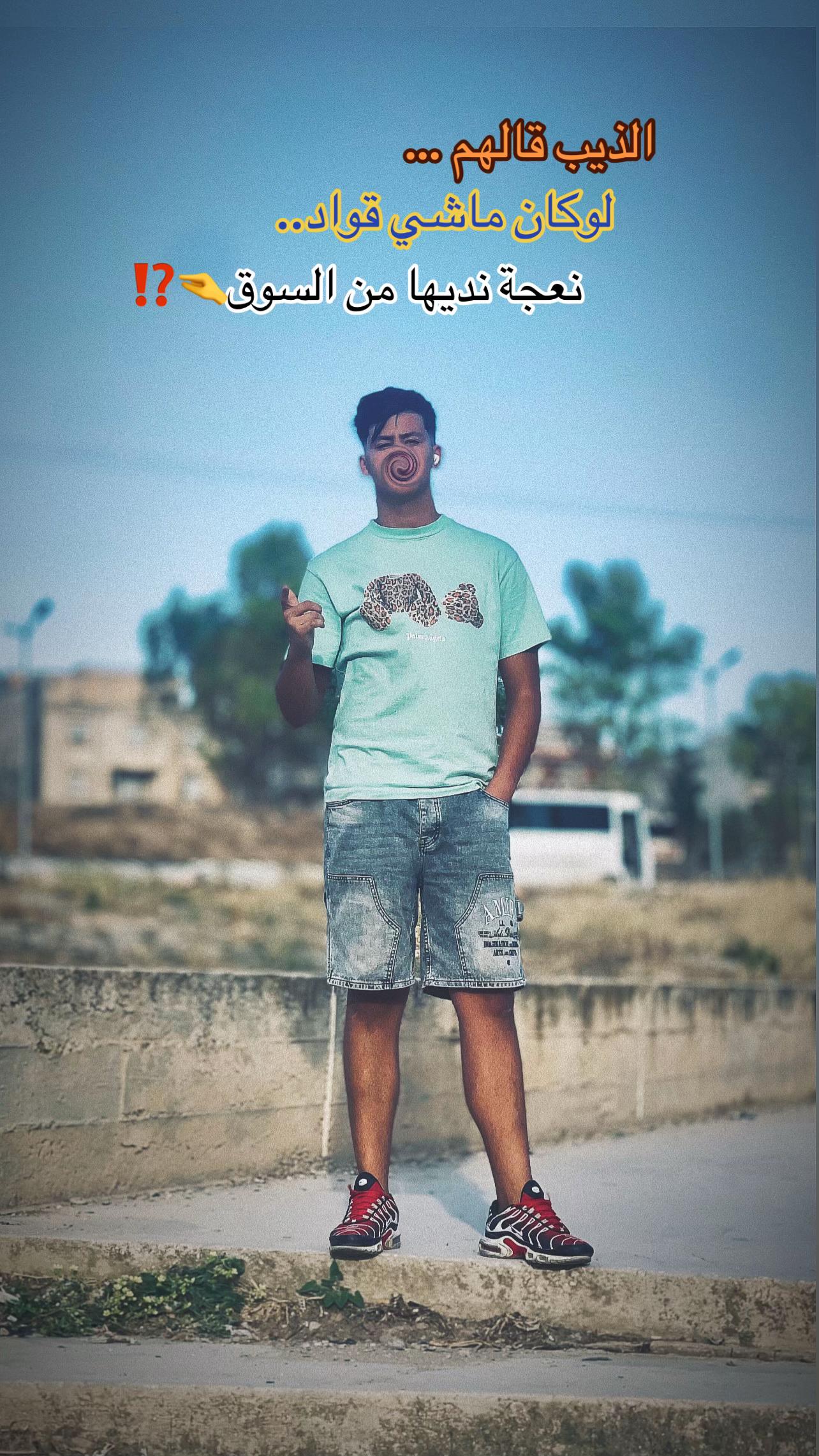 @𝓦 🇪🇸