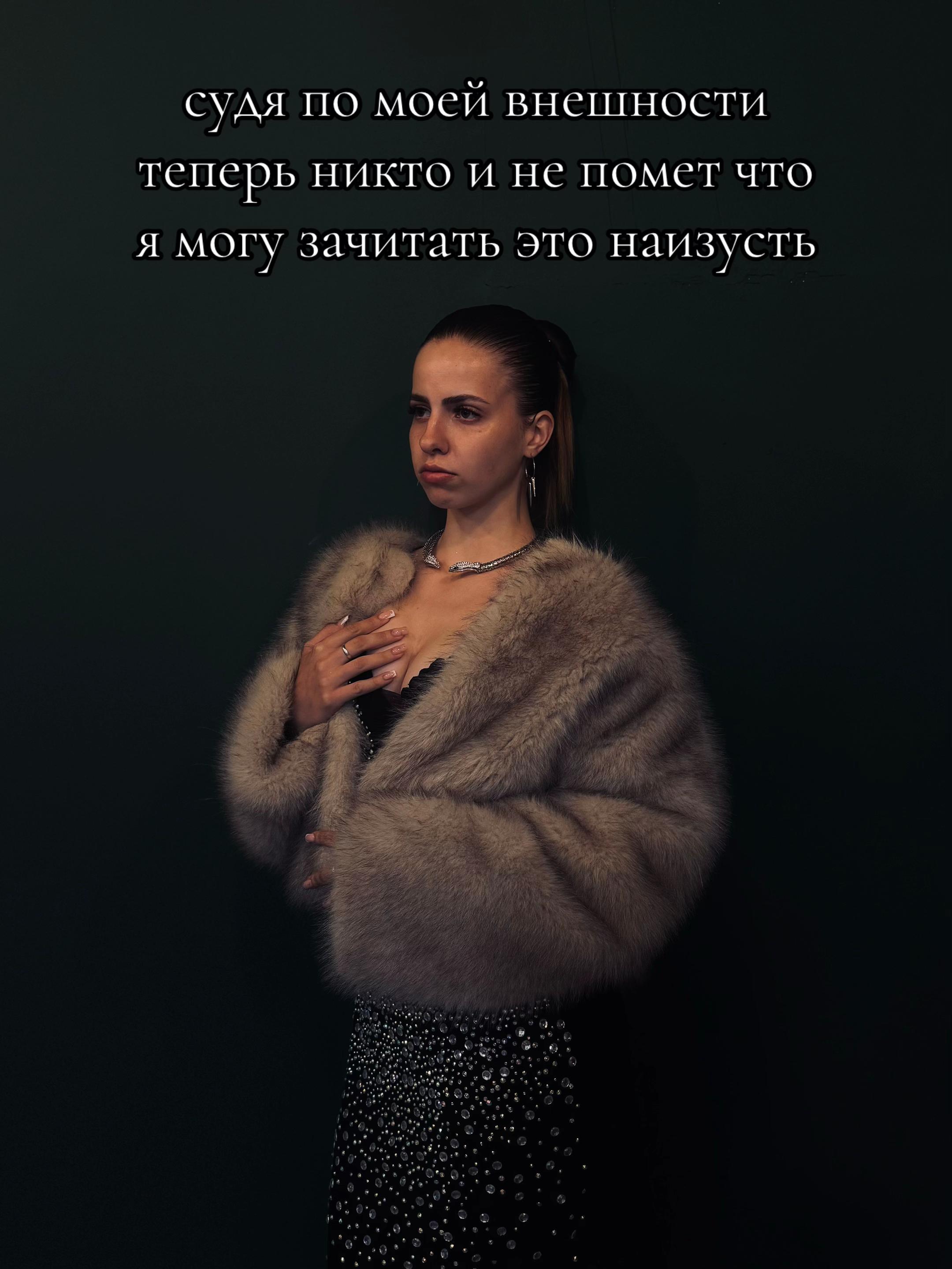 @нюта