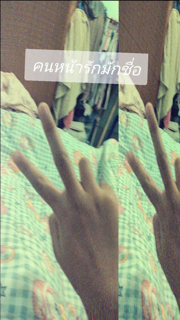 @คนที่ถูกล้อทุกวันสีเนื้อคู่♥️