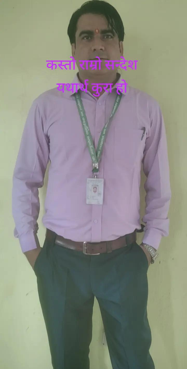 @बासु कोइराला (Basu Koirala)