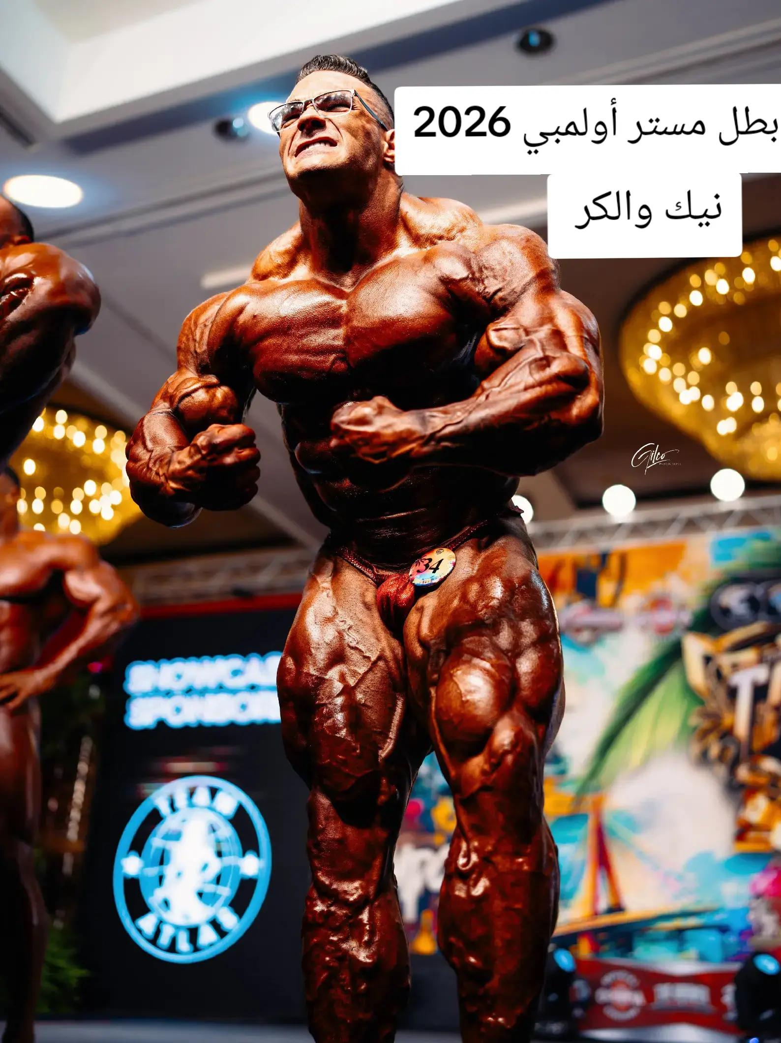 @محمد العالمي