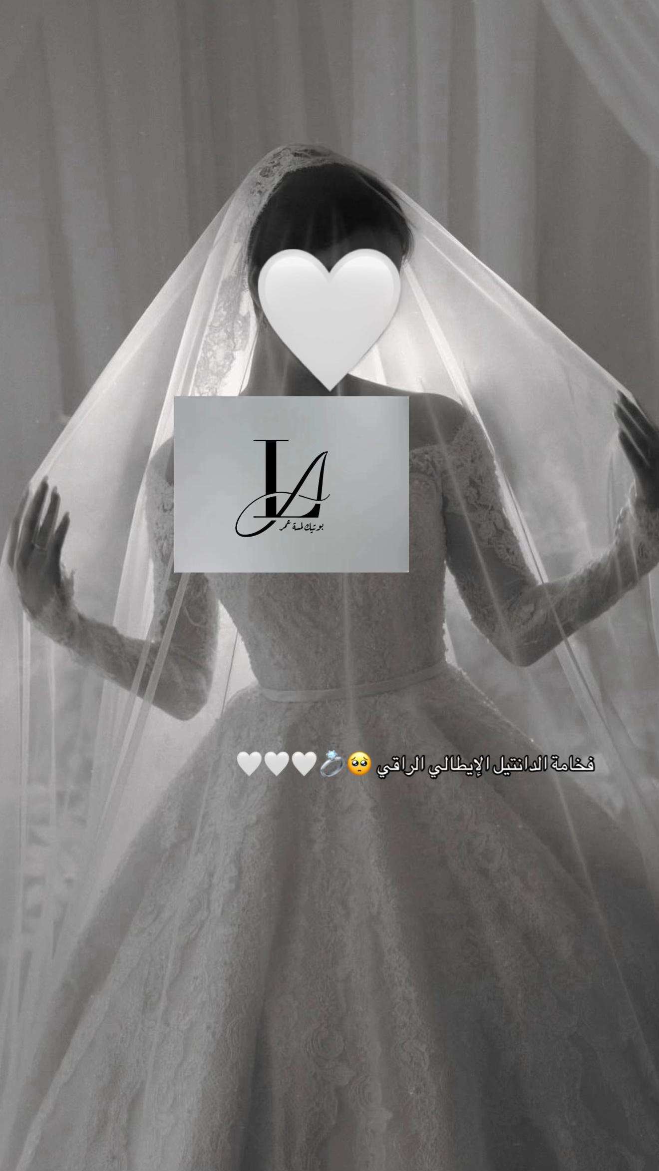 @بوتيك لمسة عُمر 💍🤍