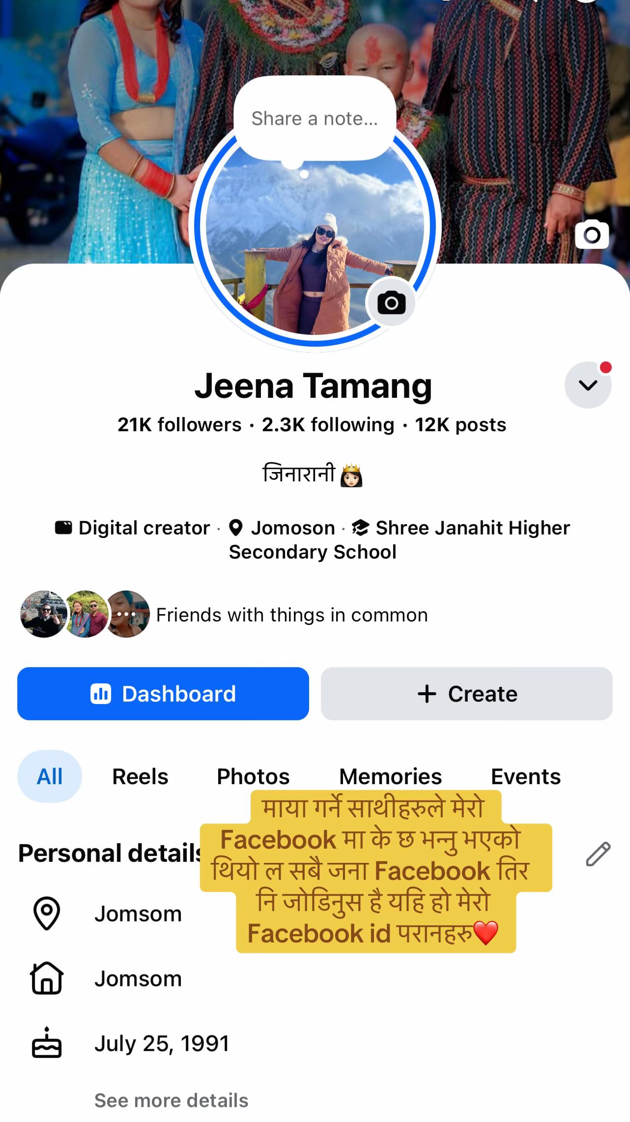 @🇰🇷JinaरानीMustang🇳🇵