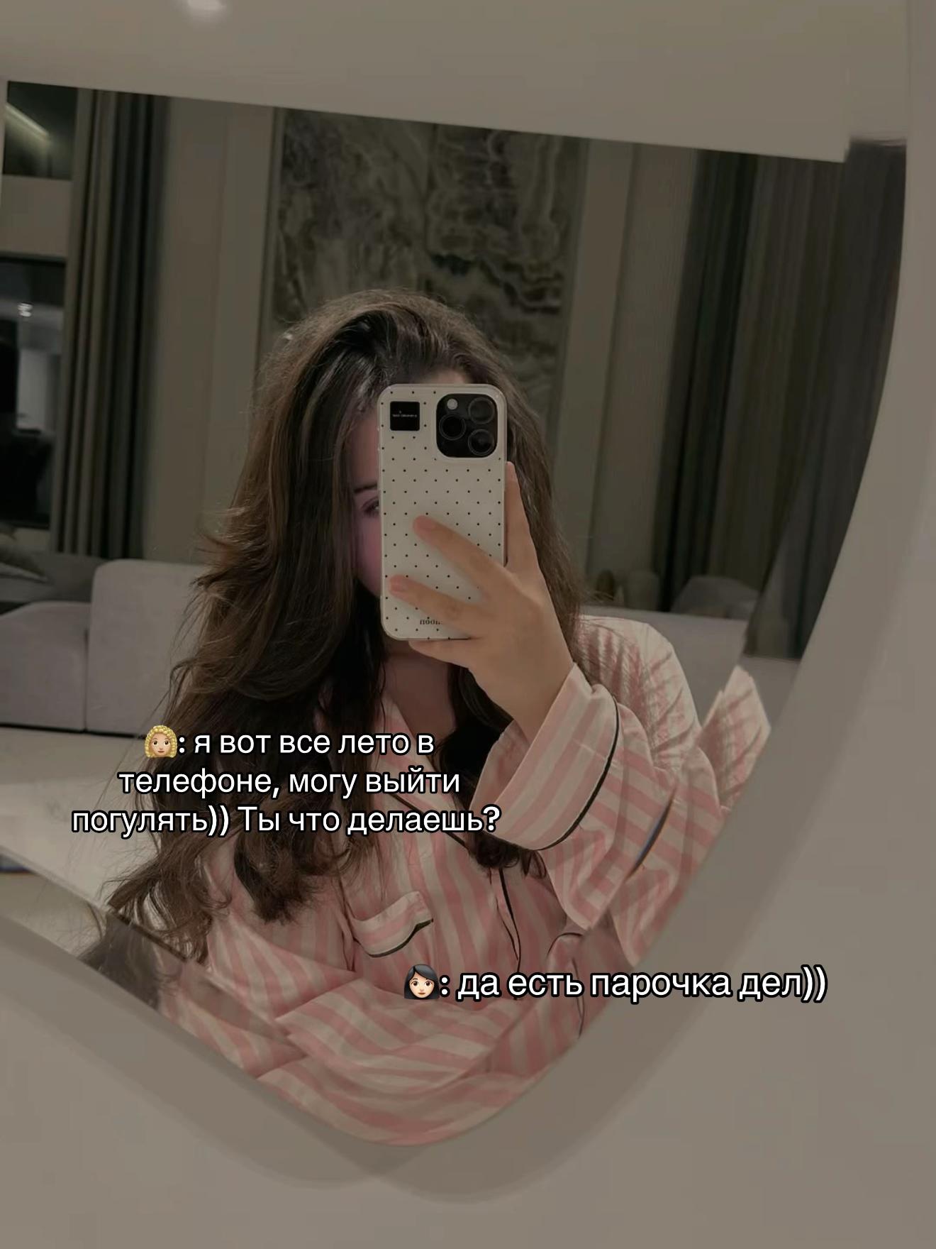 @ТГК: girly girl blog