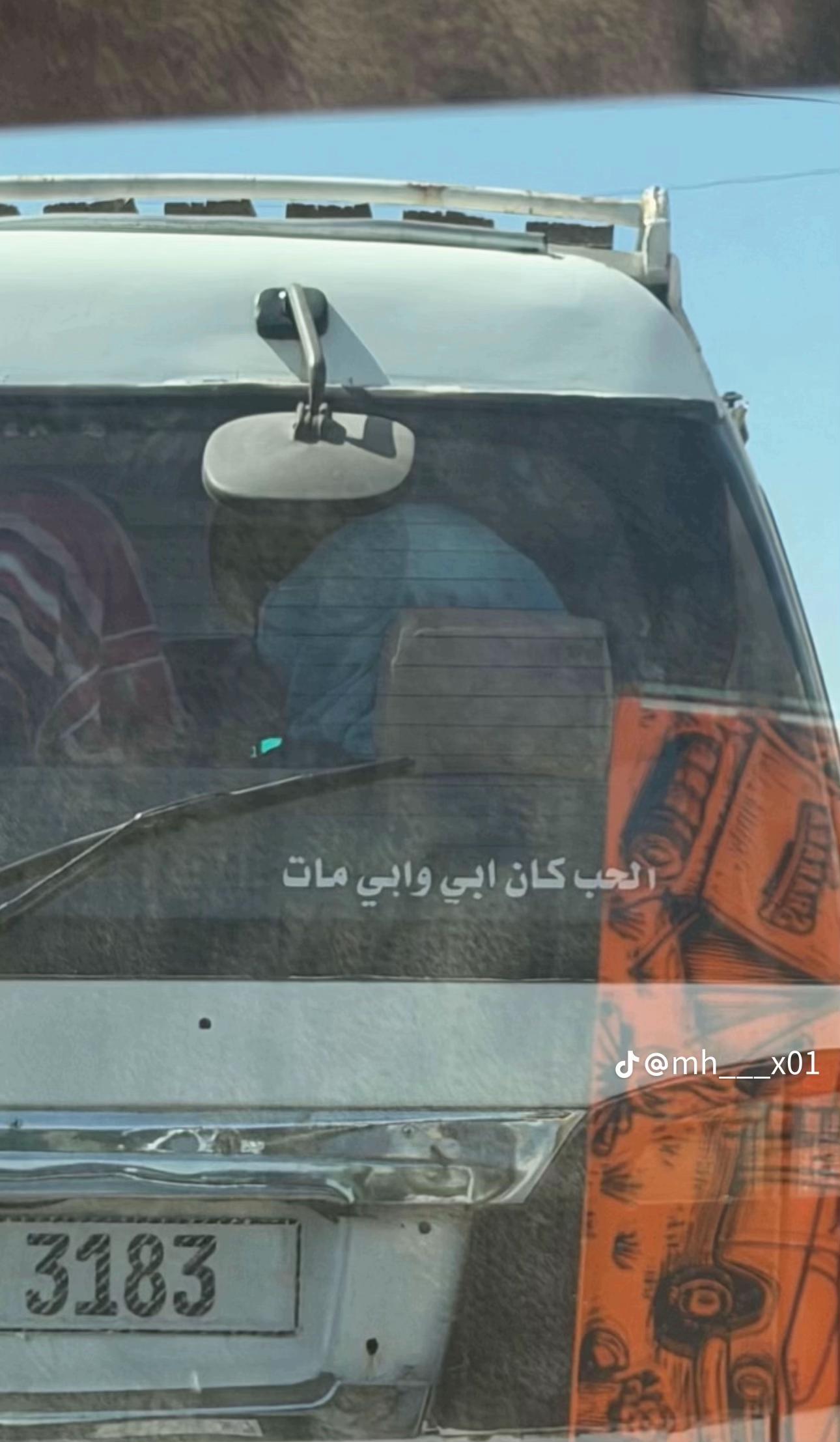 @اسامه الجراري❤️🔥