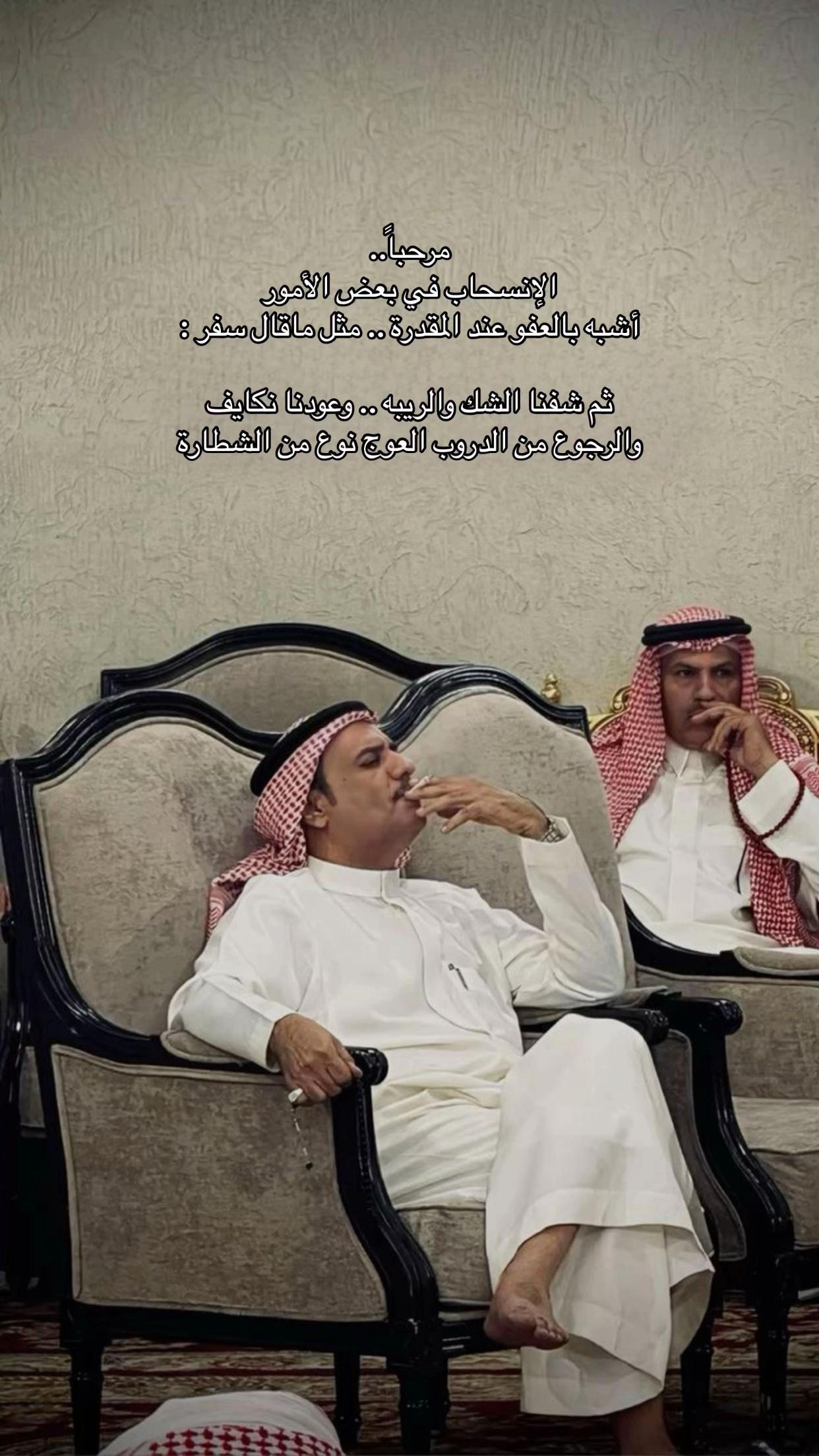 @عبدالله فيصل الرياحي