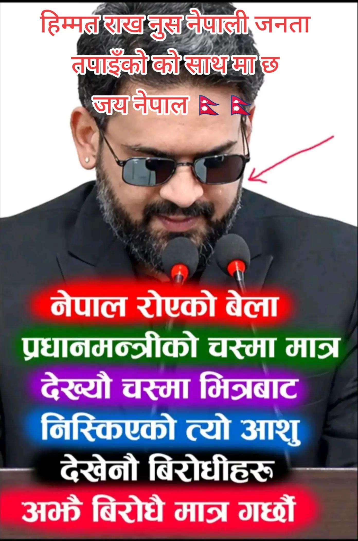 @Ram Pukar Sah