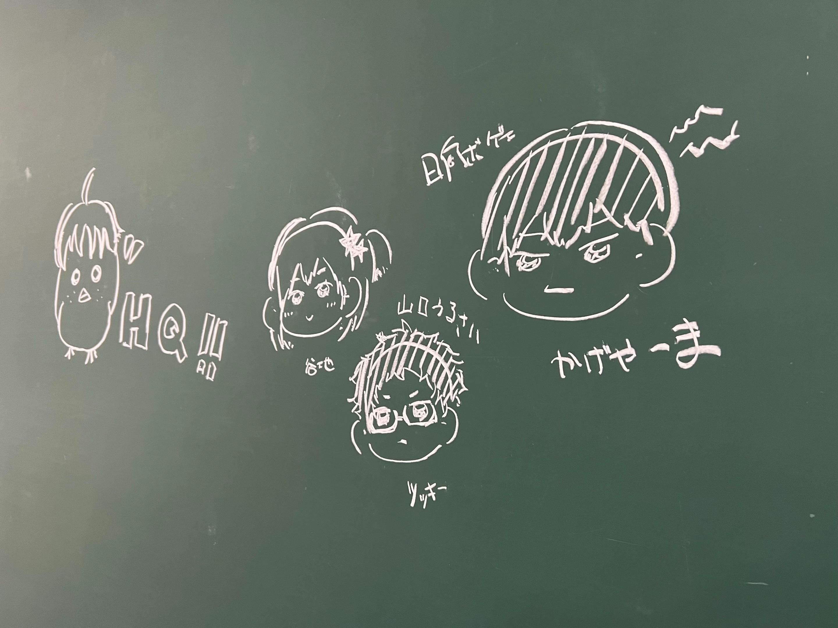 @はるの