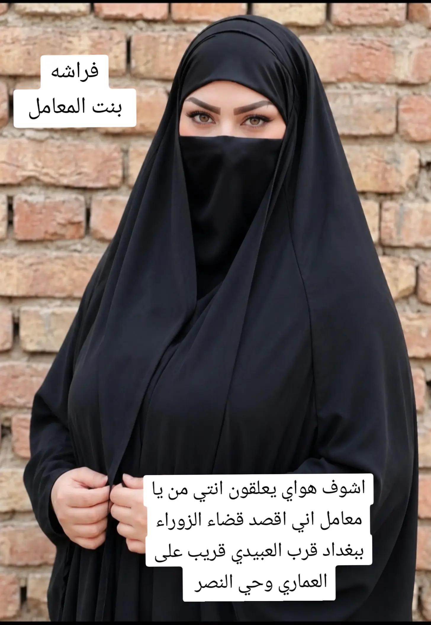 @فراشه