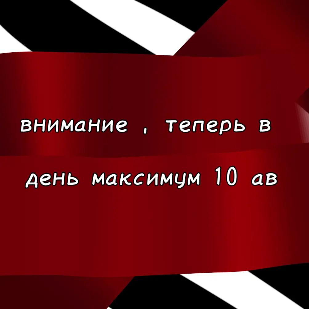 @cosmoпеску не(Глава закасния)