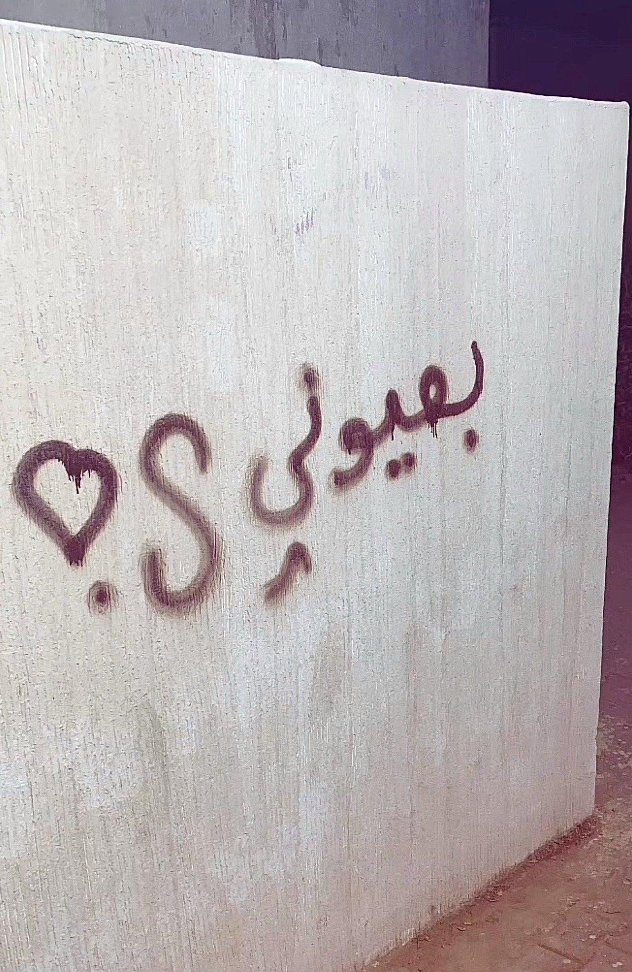 @انسانه تعشق S وبشدة !!