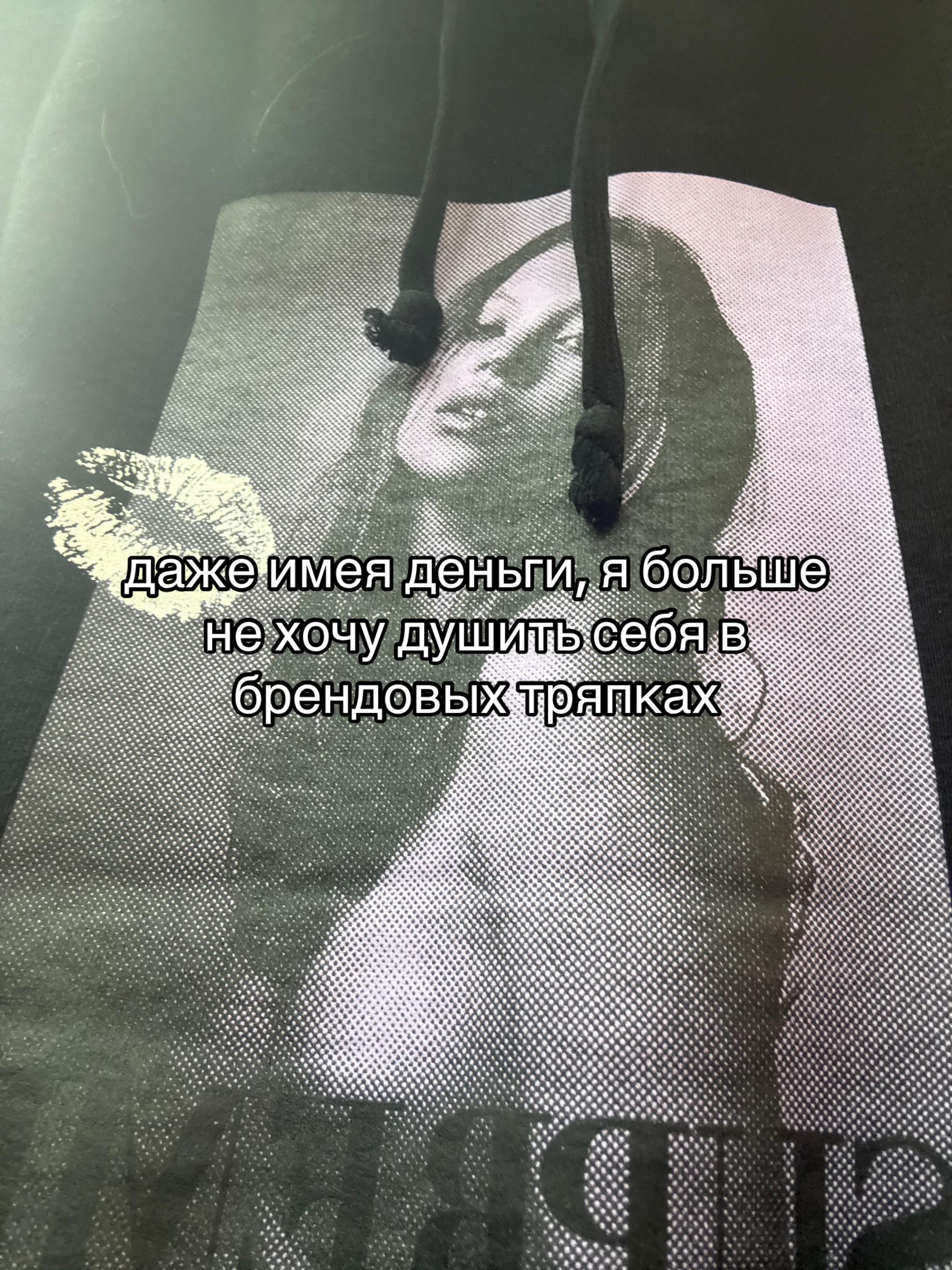 @Миша Бондарь
