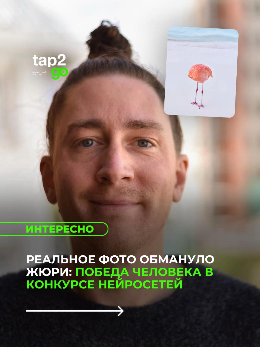 @Tap2Go