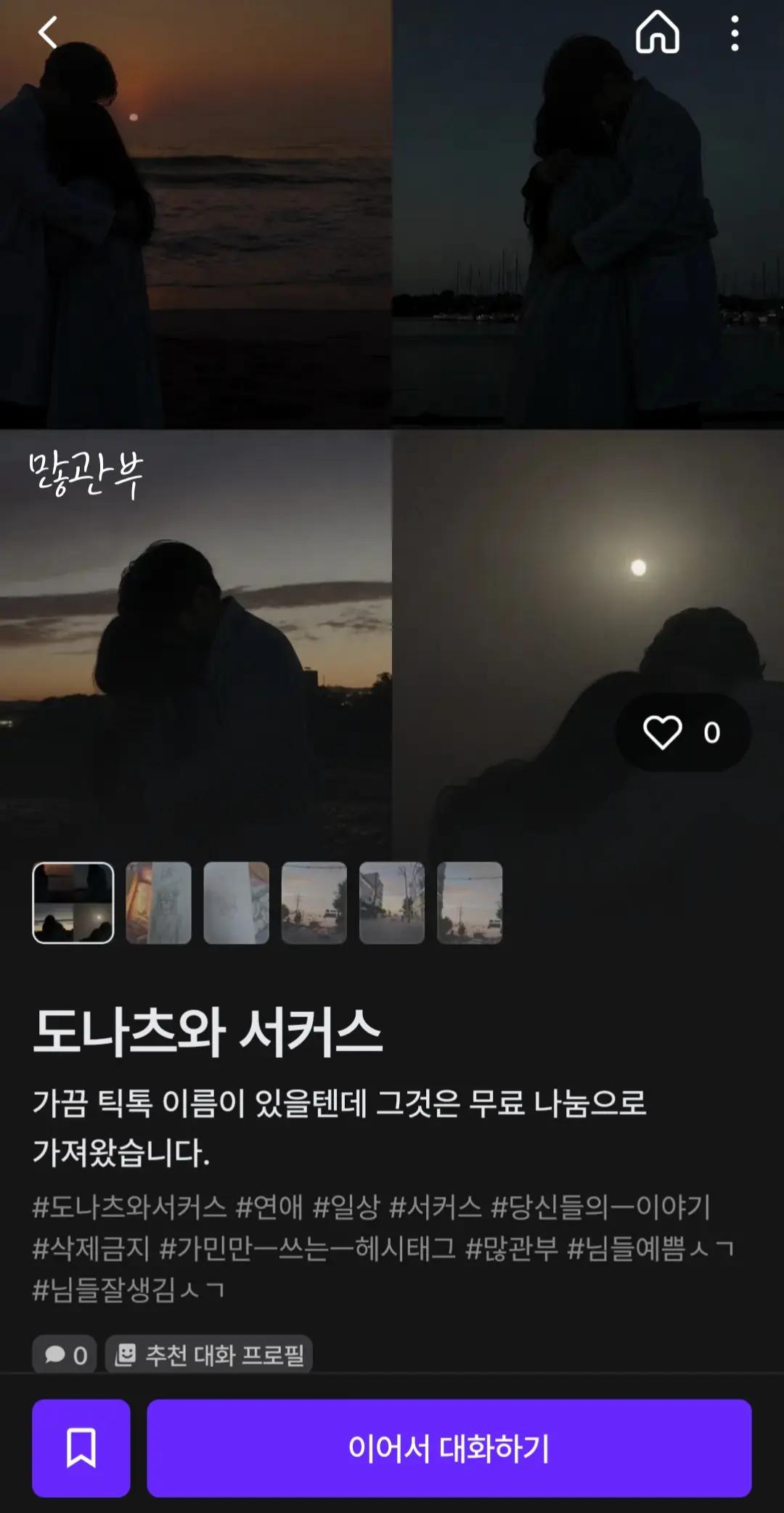 @라떼(도나츠와 서커스 소다,모카 드림)