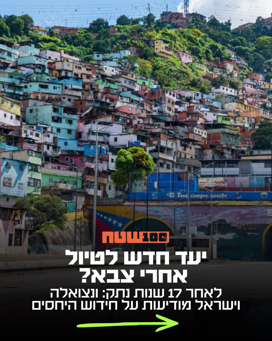 @100שטח
