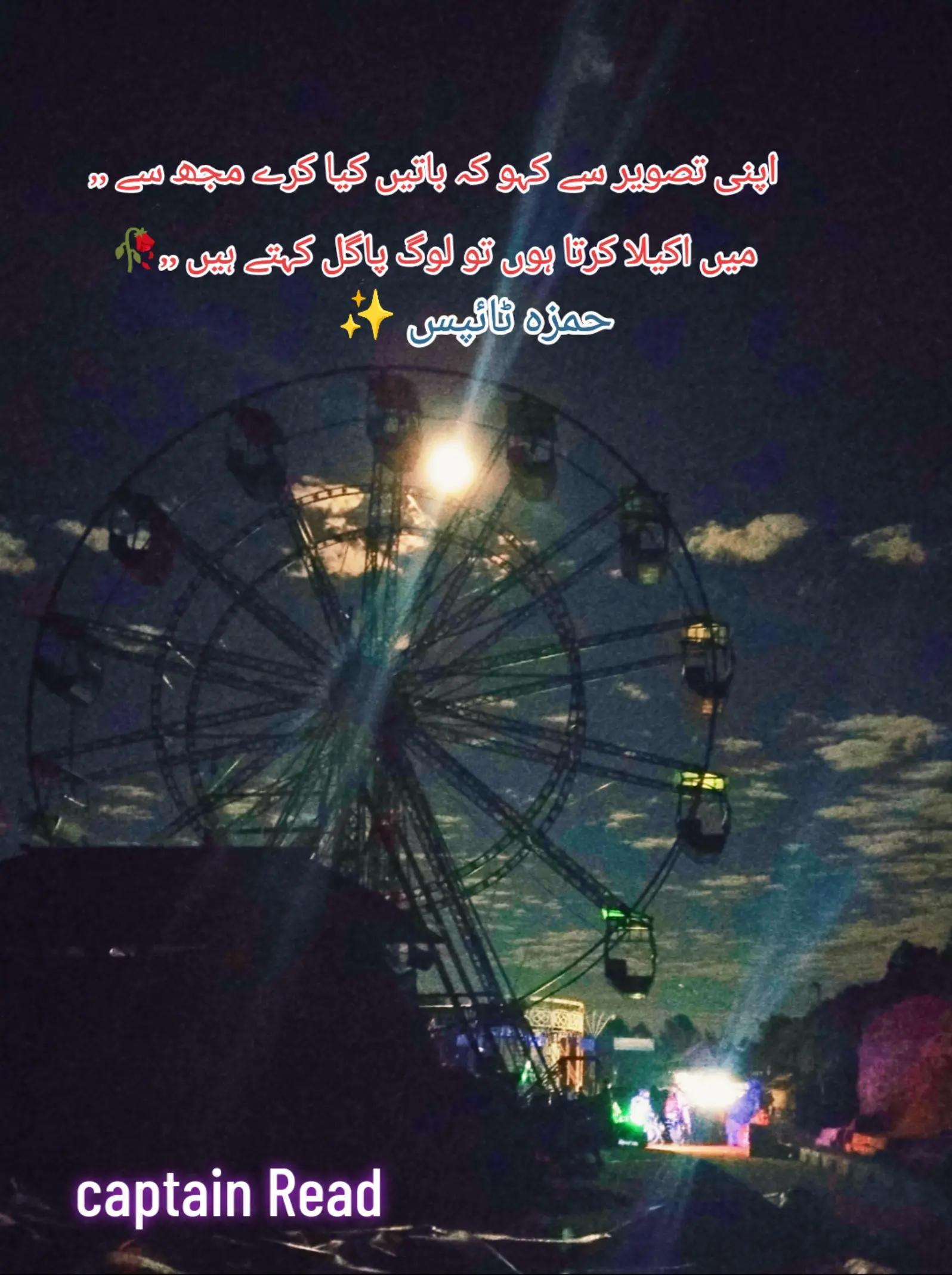 @꧁ 🥀🅜ᵃˡⁱᵏ༒🅗ᵃᵐᶻᵃ🥀 ꧂
