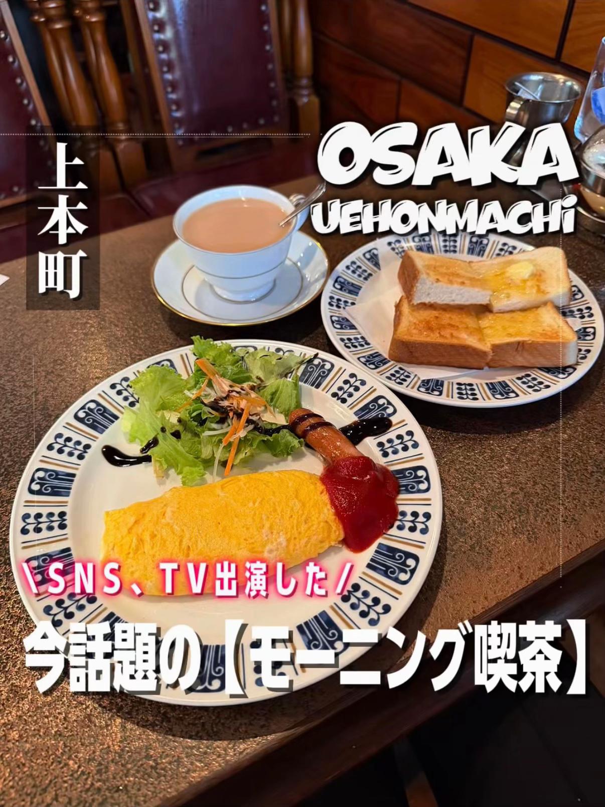 @わぃさな🐰🦷【大阪グルメ・全国旅行✈︎】